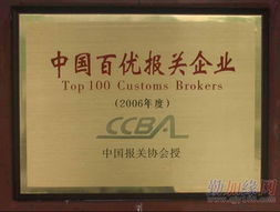 廈門代理東盟自由貿(mào)易區(qū)食品進(jìn)口報(bào)關(guān)與加工食品原材料香港進(jìn)口代理一站式服務(wù)指南