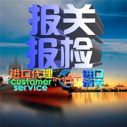 化工品進(jìn)口全流程解析 手續(xù)、費(fèi)用與國內(nèi)貿(mào)易代理服務(wù)指南