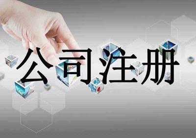 代辦北京能源集團(tuán)公司轉(zhuǎn)讓平臺(tái)