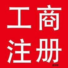 福田區(qū)大行家投資顧問