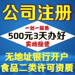 餐飲食品報(bào)價(jià) 廠家