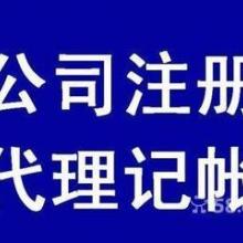 合肥信捷財(cái)務(wù)咨詢(xún)公司 供應(yīng)產(chǎn)品