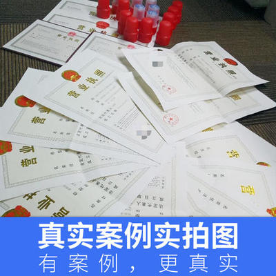 邯鄲代辦注冊公司