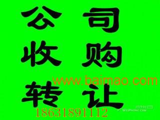 代理記賬報稅代辦注冊公司衡水灃云社,代理記賬報稅代辦注冊公司衡水灃云社生產(chǎn)廠家,代理記賬報稅代辦注冊公司衡水灃云社價格
