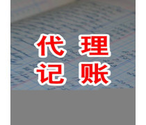 【工商代辦產品庫】_價格/圖片/廠家_工商代辦第4頁 - 產品庫